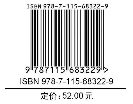 病不破产 我们为什么需要商业保险 张鸣真著 商品图1