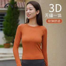 爱暇步瑜伽服女2025新款上衣长袖品牌专业运动健身跑步普拉提训练
