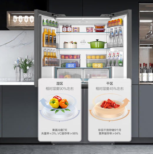 海尔（Haier）冰箱 BCD-518WGHTDB9SXU1 商品图9