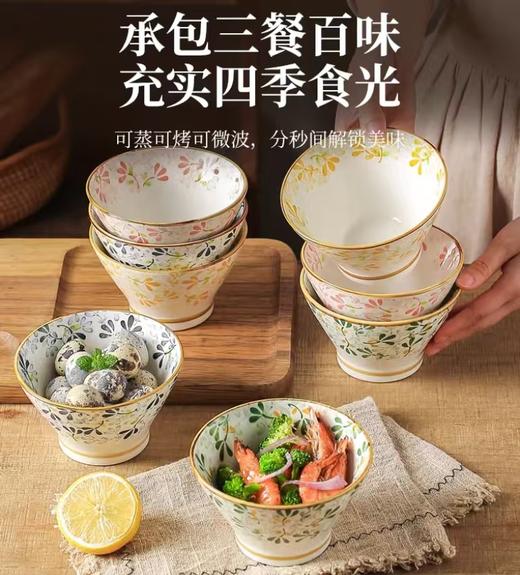 4楼Eubelle欧蓓 川岛屋日式陶瓷碗新款米饭碗套装 活动价：9.9-35元 商品图2