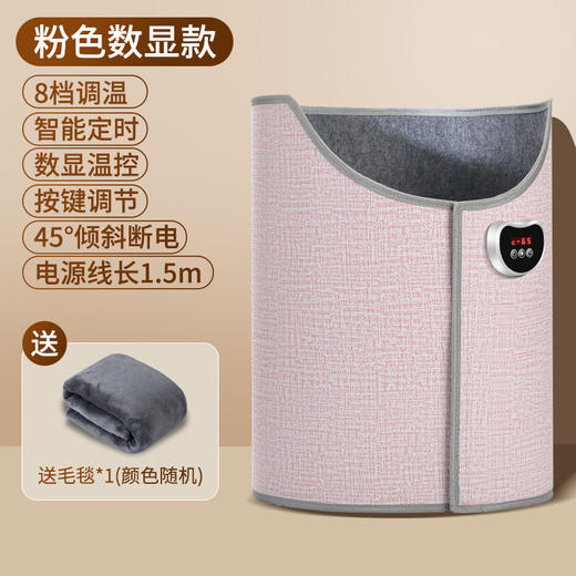 【冬天保暖电加热暖脚器】办公室桌下暖脚神器 冬季语音暖脚宝取暖器  商品图5