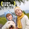 ⚡️HUGZ熊仔帽 ＋围巾系列男女童通用，不扎皮肤，不易起球，妈妈宝贝都能戴，全家实现"静电自由"！现在零头不到就能拥有。冬天出门不再怕寒风！? 母婴级柔软，亲密呵护！ 商品缩略图3