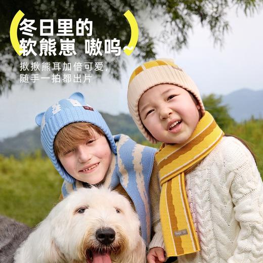 ⚡️HUGZ熊仔帽 ＋围巾系列男女童通用，不扎皮肤，不易起球，妈妈宝贝都能戴，全家实现"静电自由"！现在零头不到就能拥有。冬天出门不再怕寒风！? 母婴级柔软，亲密呵护！ 商品图3
