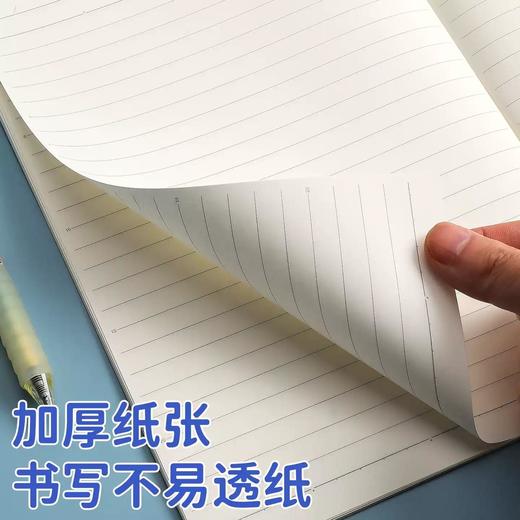 WB5656AC晨光MEEBOKIB5无线本40页云望四野（图案随机） 商品图2