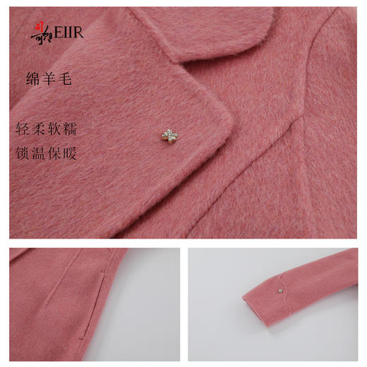 司歌修身绵羊毛翻领大衣外套秋冬女Q92GA29 商品图2