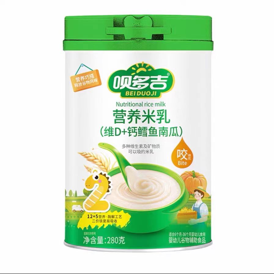 呗多吉米粉2阶段（维D+钙鳕鱼南瓜）