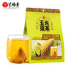 艺福堂花草茶 泡水喝 茶包组合 花茶 玉米须茶120g/袋 商品缩略图0