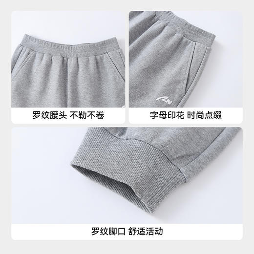 【实体店同款】男女童全腰针织单裤秋季新款安奈儿童装AM536006 商品图4