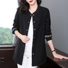 芳妮诗胖mm大码中长款外套女春秋外搭2026新款休闲夹克棒球服开衫 商品缩略图1