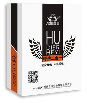 【呼滴二合一】6克*10袋，毛呼2合1/呼吸道毛滴虫（乐道）