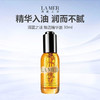 【 礼盒礼袋】LA MER 海蓝之谜焕活润养三件套 （精萃水150ml+经典面霜60ml+焕活油30ml） 商品缩略图5