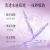 【半年的量到手150支】全新升级玻尿酸次抛精华液3盒*50支/盒 半年组合 商品缩略图3