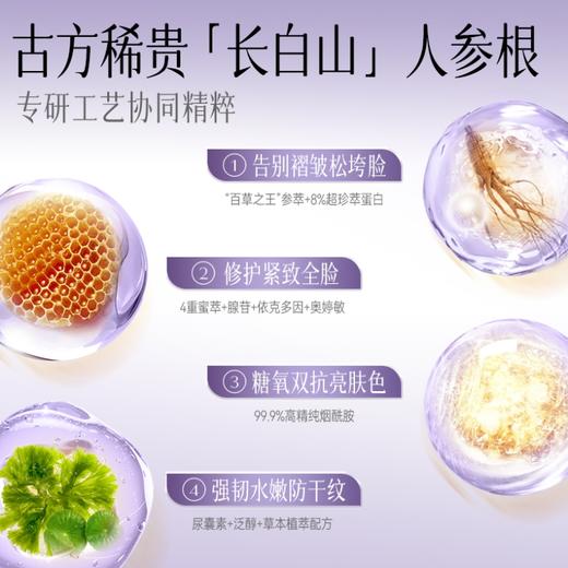 【新品上市】人参蜜养矜贵新款礼盒1/2盒，送随机赠品 商品图7