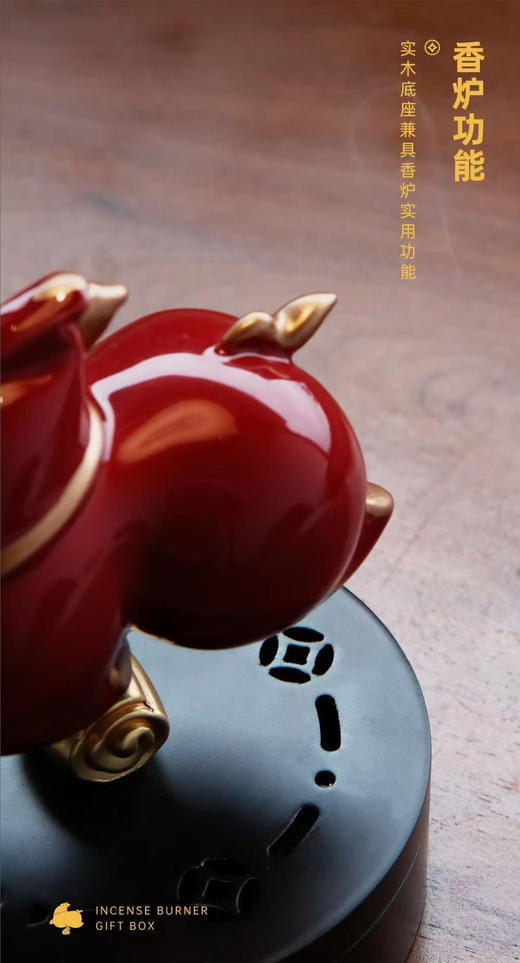 2026马年香器礼盒 商品图7