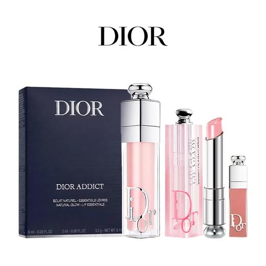 送礼袋【限时加赠 迪奥甜心香水5ml】Dior迪奥唇部护理三件套 唇膏001#3.2g（正装）+丰唇蜜001#6ml（正装） +丰唇蜜038#2ml(小样） 一般贸易 商品图10