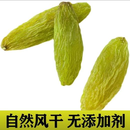 【列夫绿香妃葡萄干】软糯香甜 肉厚无籽 商品图3