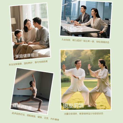 【凤品优选】健康好物-三七原萃饮（7日轻养小包装）--4盒（每盒7袋，每袋20ml) 商品图5