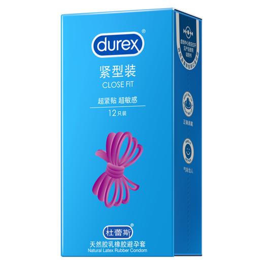 杜蕾斯紧型装12只 商品图8