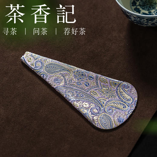 茶香记中式复古茶事小剪刀收纳保护套织锦典雅茶席配件多款可选 商品图3