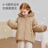 【2025秋冬新品】i-baby×Outlast太空气凝胶素色连帽恒温棉服 商品缩略图3