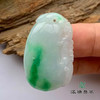 派瑞翡翠 翡翠挂件 糯种 浅绿 商品缩略图2