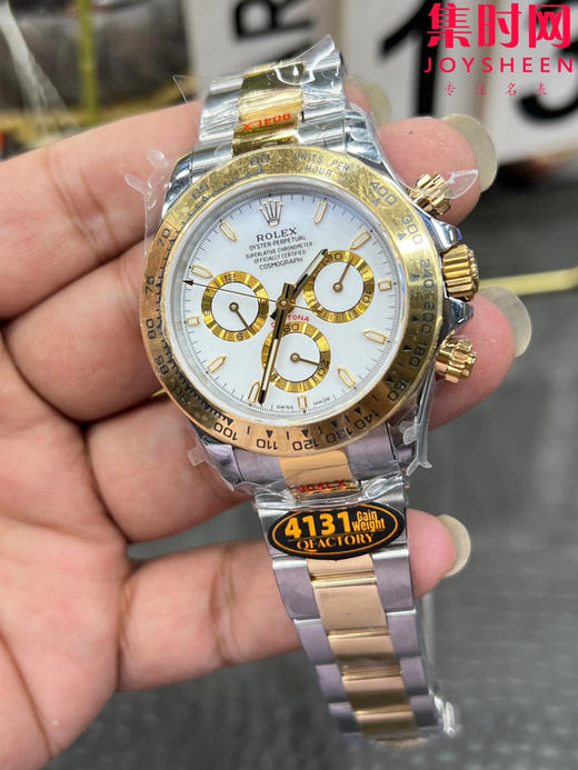 劳力士新款 QF配重版 重量180克+ 迪通拿间金款配重版 4131机 男士腕表 商品图4