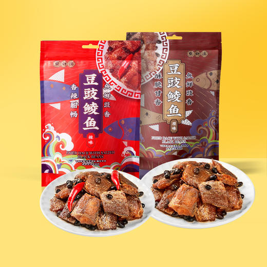 【绮】点都德辣味豆豉鲮鱼+原味豆豉鲮鱼各1袋 商品图0