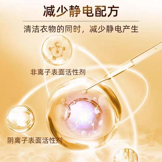 4楼Eubelle欧蓓 意大利大公鸡羊毛羊绒洗衣液900ml 细致衣物清洗剂 吊牌价：45元 活动价：39元 商品图1