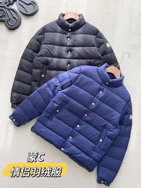 D111717简洁利落限量高蓬松饱满情侣款立领羽绒服