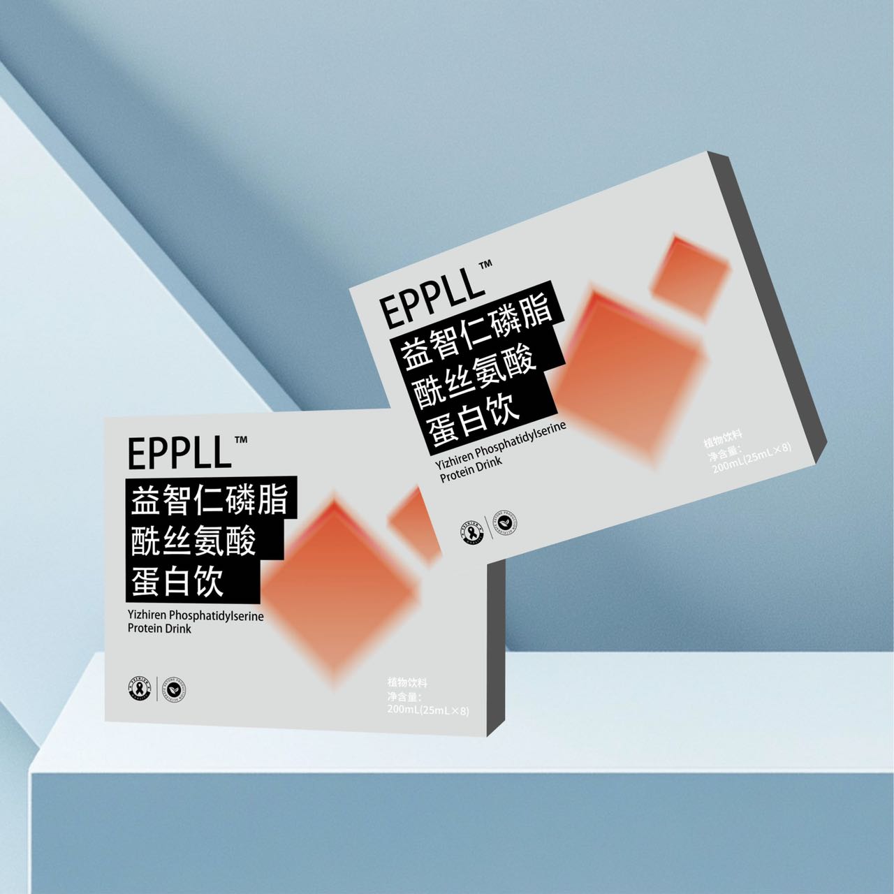 【重磅上新】EPPLL益智仁磷脂酰丝氨酸蛋白饮25ml*8支 思维清晰，肌肤亮泽，一举两得!