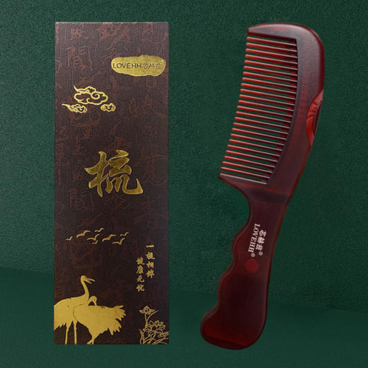 【芯赫兹能量梳子】第四代按摩梳五代去屑第三代能量梳 健康旅行梳檀 商品图1