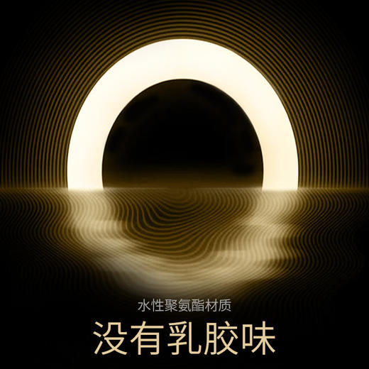 杜蕾斯001水性聚氨酯避孕套2只 商品图9