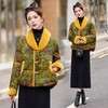 HR AQHUI8163新中式撞色提花国风短款羽绒服 商品缩略图0
