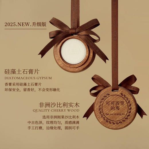 【团购】库存有限 售完无补 过年送礼务必提前囤货 2025年升级版 予里山人 熏香套盒 又来啦 商品图2