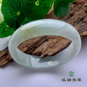 派瑞翡翠 翡翠手镯 糯冰 浅黄