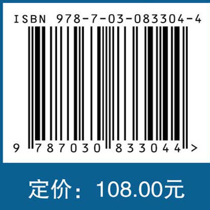 数智驱动下的高等教育深层次学习：理论与实践 商品图4