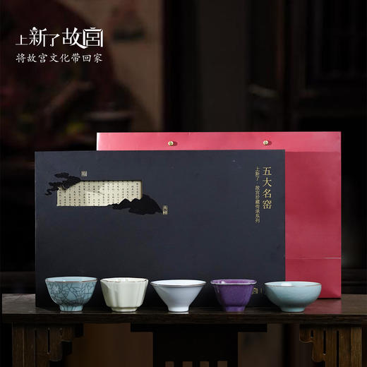 上新了·故宫×平仄珍藏传承系列五大名窑  独家赠品赠完即止【赠品1：盘香套组，香味随机】,【赠品2:姜茶饮，口味随机】 商品图0
