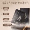 【新品上市】珍珠人参蜜养矜贵面膜5盒*5片 全脸提升修护抗老 商品缩略图1