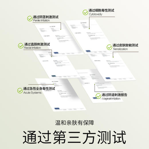 杜蕾斯益生元人体润滑剂100ml 商品图4