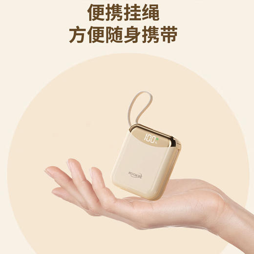 【分仓直发包邮】KOOKZZ酷客者Mini超级快充移动电源（可上飞机）DY20 商品图3
