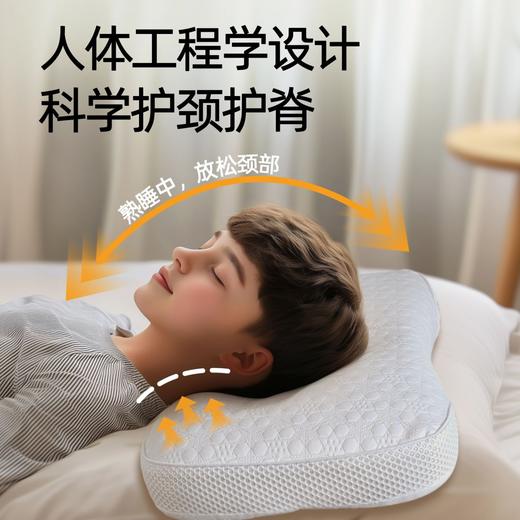 益卡思A级儿童记忆棉助睡眠透气带吸汗套可拆洗护颈枕 商品图8
