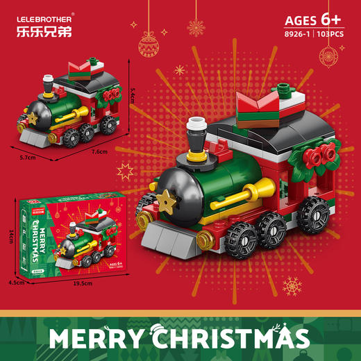 圣诞节🔔【乐乐兄弟❗️乐高益智玩具】兼容乐高圣诞树积木 街景圣诞老人小颗粒拼装益智儿童玩具 商品图3