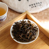 压箱底 正是闯的年纪 2020班章普洱生茶 饼茶 350克 商品缩略图5