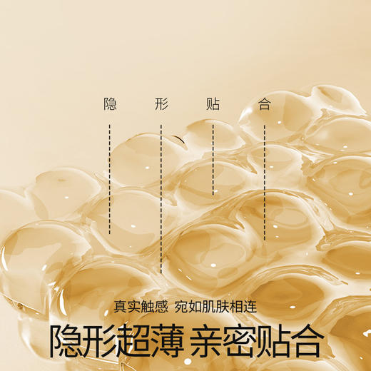 杜蕾斯紧型超薄装18只 商品图2