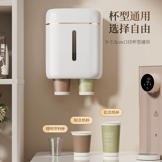 期待与你 升级版双抽纸杯架 一次性杯子取杯器收纳架 免打孔壁挂取杯架 S9001 商品图2