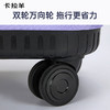 卡拉羊时尚2用铝合金拉杆行李包时尚大容量抑菌单拉杆书包奔赴系列CX7205 商品缩略图2