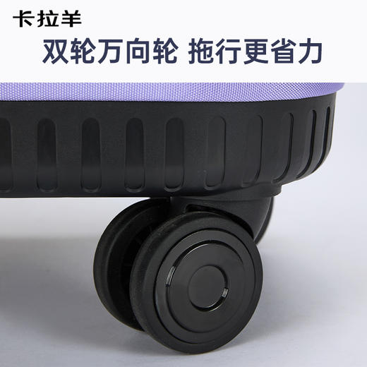 卡拉羊时尚2用铝合金拉杆行李包时尚大容量抑菌单拉杆书包奔赴系列CX7205 商品图2