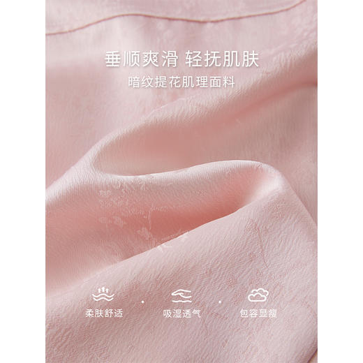【年终特卖】熙世界《花笺》新中式提花衬衫女春2025新款国风长袖粉色方领上衣 商品图3