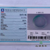 派瑞翡翠 翡翠手镯 糯冰 浅绿 商品缩略图4