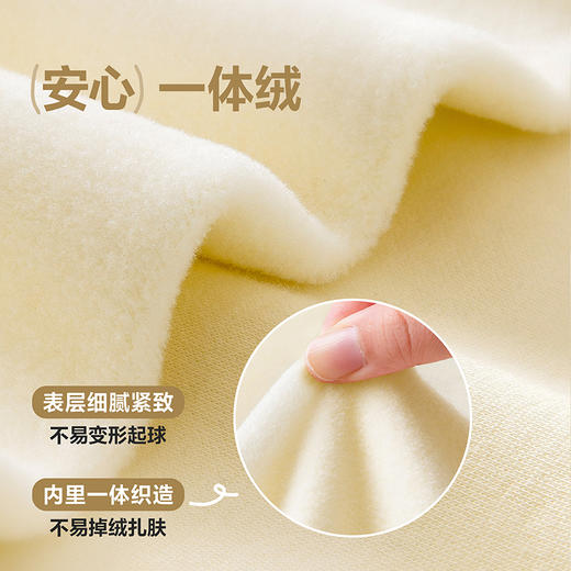 迷你巴拉儿童保暖背心男女童宝宝一体绒柔弹无袖护肚内搭打底背心 商品图3